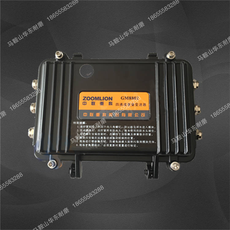 GM8802四通道重量变送器