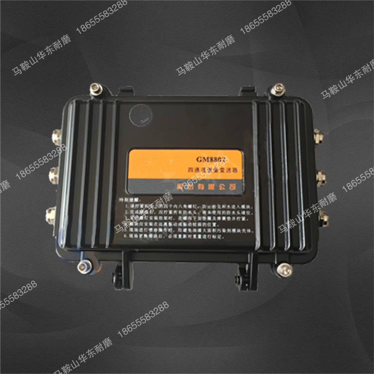GM8802四通道重量变送器