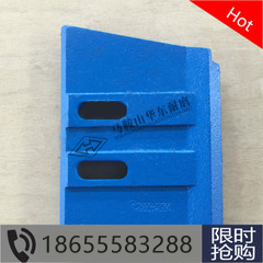 适用于BHS耐磨合金