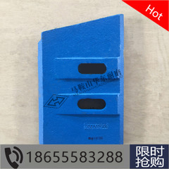 适用于BHS耐磨合金